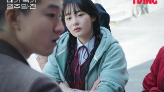在我死前一周剧照