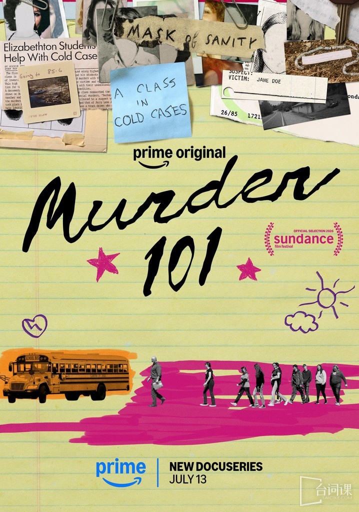 谋杀入门课