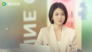 狙击蝴蝶剧照