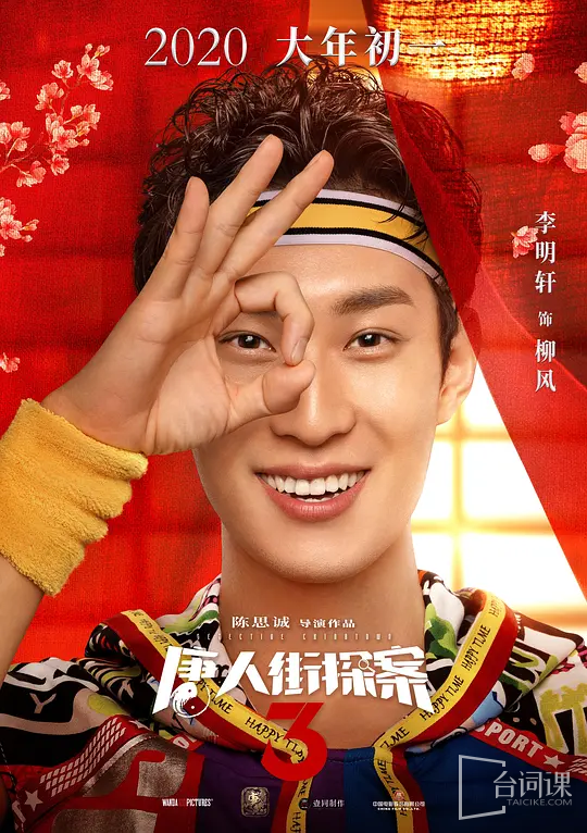 Li Mingxuan