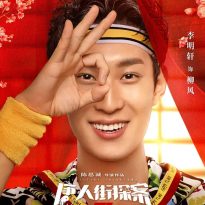 李明轩