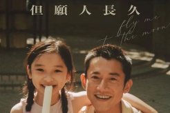 Hong Kong movie《Teresa Teng》plot introduction