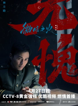 叶祖新