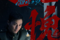葉祖新
