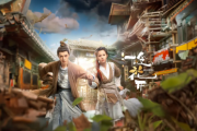 一念花开
