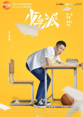 Jiang Guannan
