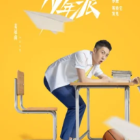 Jiang Guannan