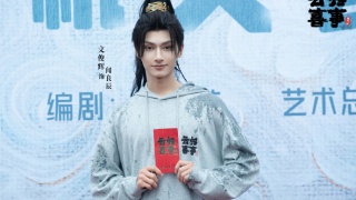 云归喜事剧照