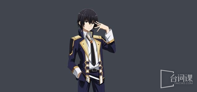 山下诚一郎