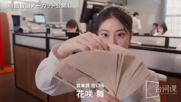 今田美樱