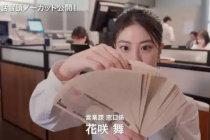 今田美櫻