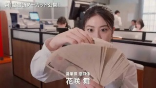 今田美樱