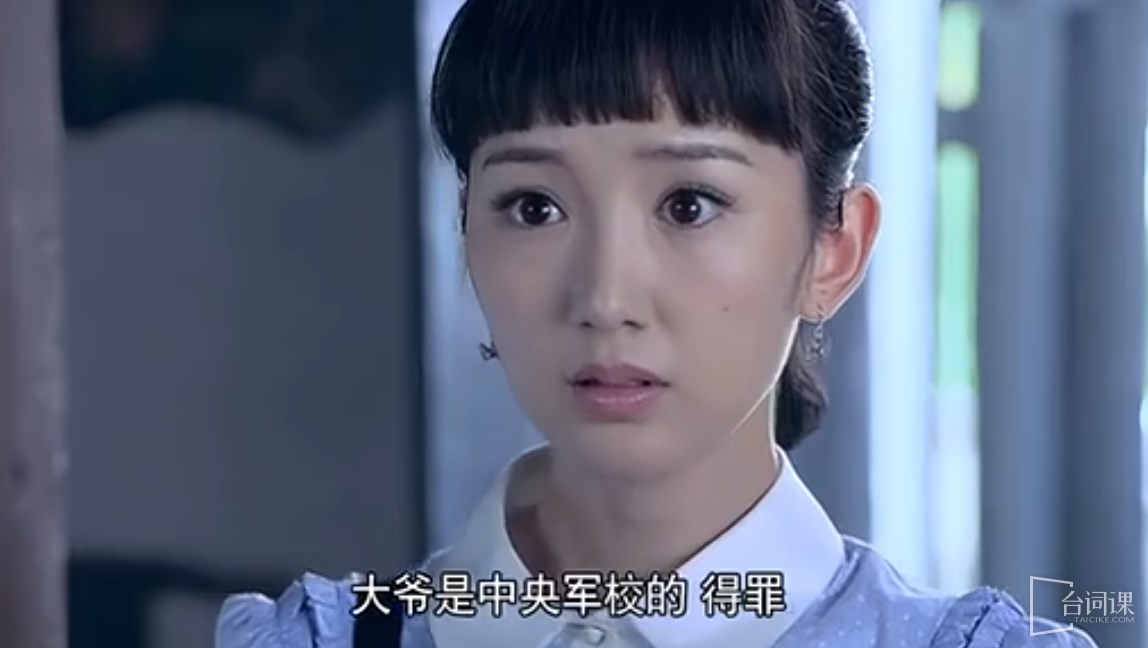 Mao Xiaotong