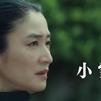 Xiaoxue