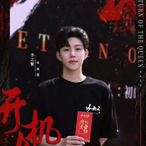 李之繁