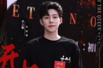 李之繁