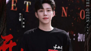 李之繁