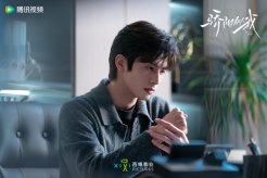 《骄阳似我》第9集分集剧情介绍