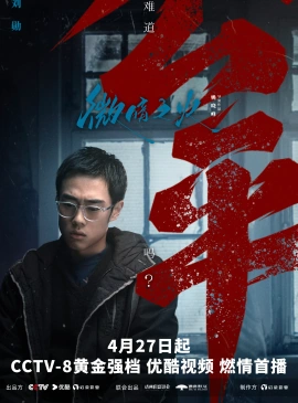 宋帅