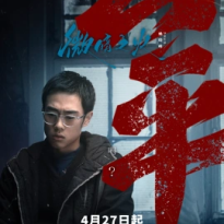 宋帅