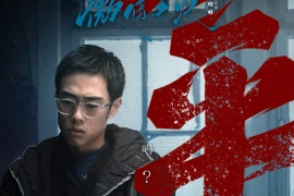 宋帅