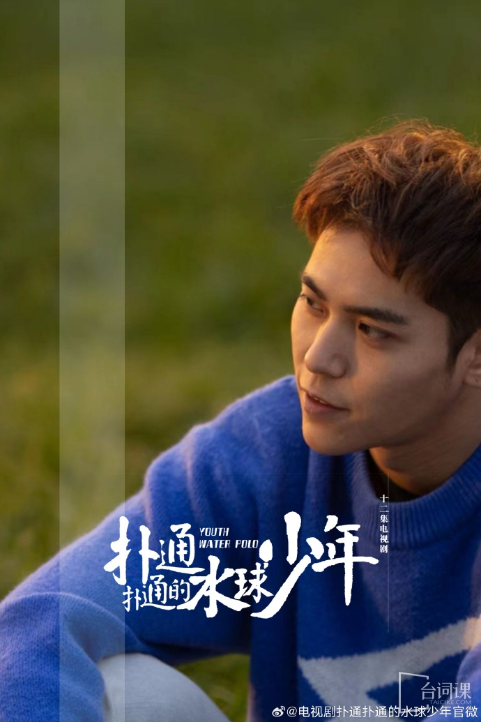 Li Shuo
