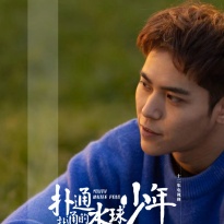 李硕