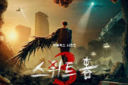 甜蜜家园3