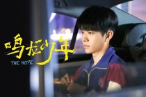 李明德