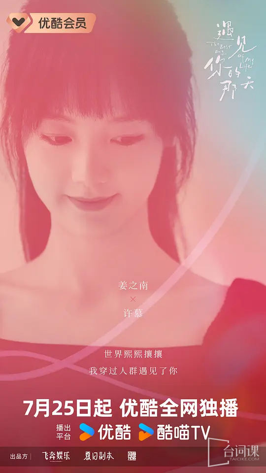 姜之南