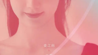 姜之南