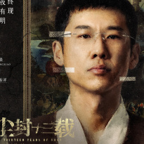 Wang Xiao