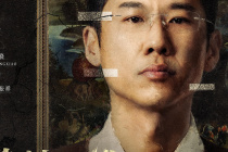 王驍