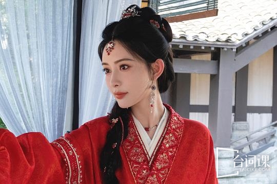《桃花映江山》第32集预告