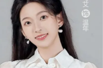 张可艾
