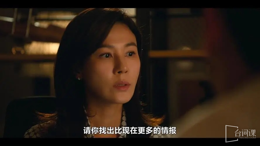 Korean drama《Red Swan》What is the father-in-law’s will?