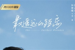 《最遥远的距离》经典语录