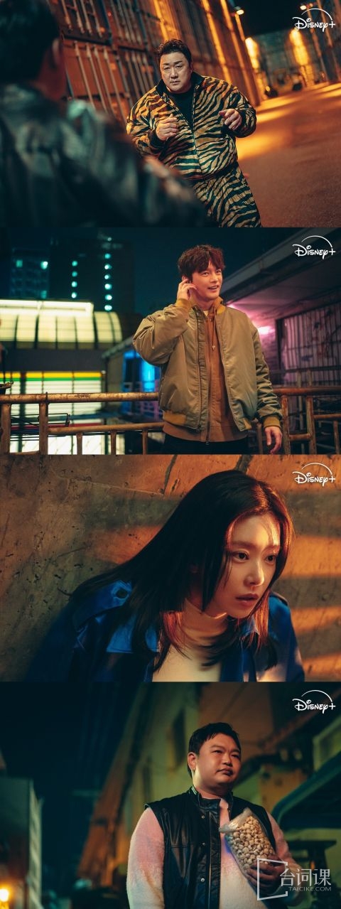 Ma Dongshi & Seo In-guk & Park Hyung-sik Fantasy Drama-Twelve Messengers-The first stills are released