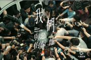我们与恶的距离