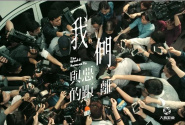 我们与恶的距离