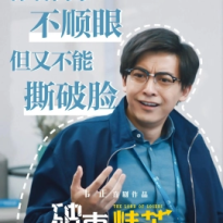李佳航