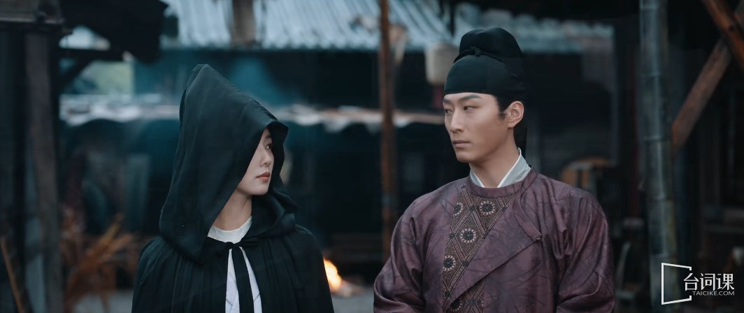 《kill my sins》Preview of Episode 11-12