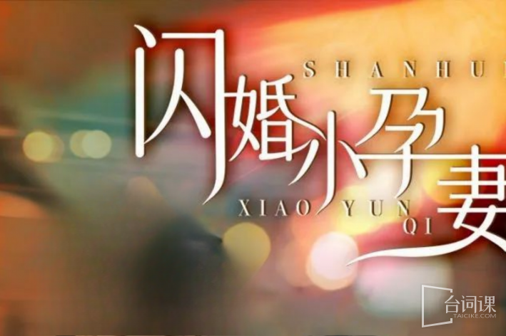 shan hun xiao yun qi