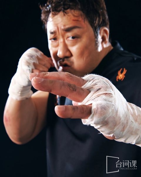 Ma Dongshi made a boxer reality show 《I Am Boxer 》