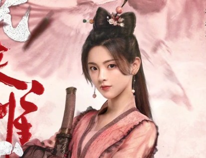 杨超越
