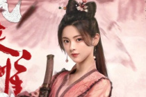 杨超越