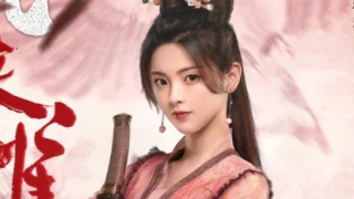 楊超越