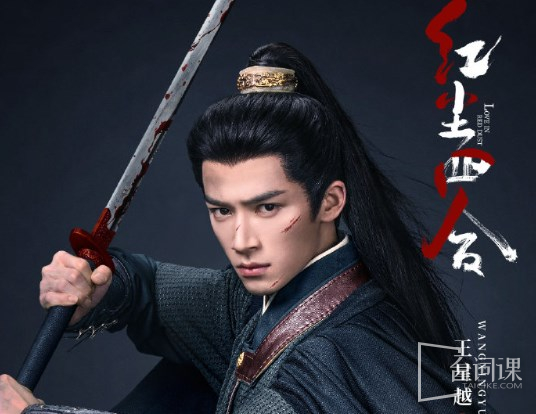 TV series-LOVE IN RED DUST-Broadcast time