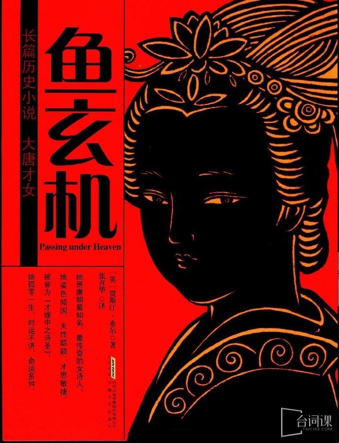 5月全國重點網絡劇拍攝備案公示