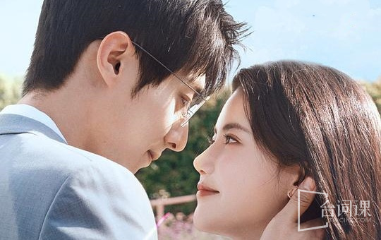 I'll wait for you at the summit